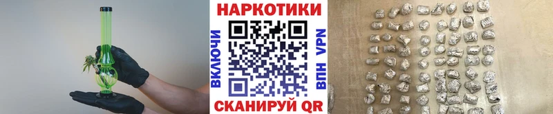 Где можно купить наркотики Геленджик СК МЕФ Бошки Шишки