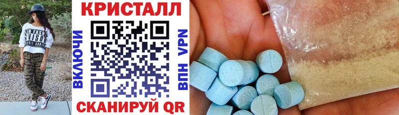 АМФЕТАМИН Розовый  Геленджик 