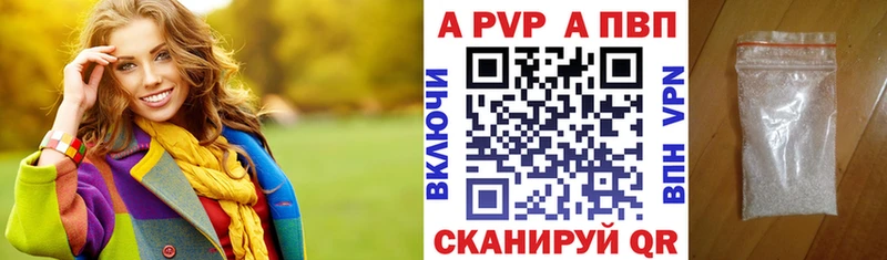 наркота  blacksprut маркетплейс  APVP СК КРИС  Геленджик 