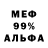 Метадон мёд Kauka2014