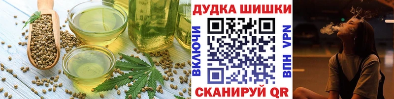 Печенье с ТГК конопля  купить  сайты  Геленджик 