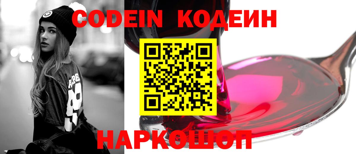 Кокаин  Вход с VPN  ГЕРОИН  ГАШ  Геленджик  Мефедрон кристаллы  Марихуана 