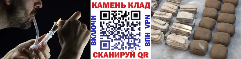 ГАШ VHQ  площадка состав  Геленджик  хочу наркоту 