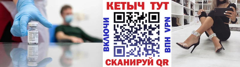Кетамин ketamine  Геленджик 