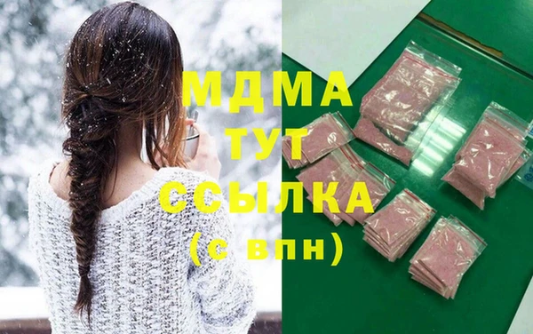MDMA Premium VHQ Алзамай