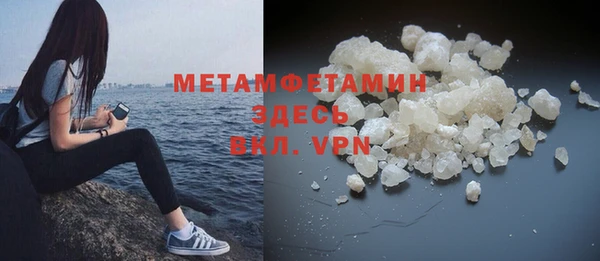 мяу мяу мука Слюдянка