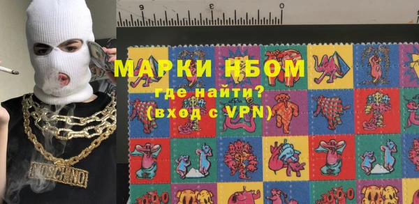 MDMA Premium VHQ Алзамай