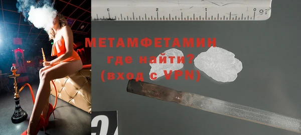 MDMA Premium VHQ Алзамай