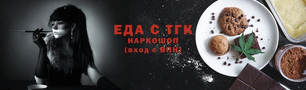шишки Алексин