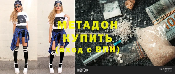 MDMA Premium VHQ Алзамай