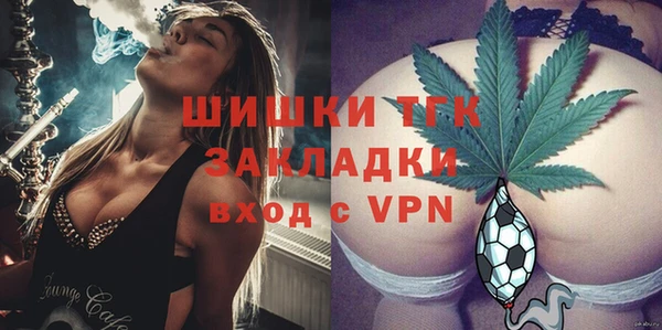 MDMA Premium VHQ Алзамай