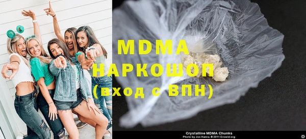 мяу мяу мука Слюдянка