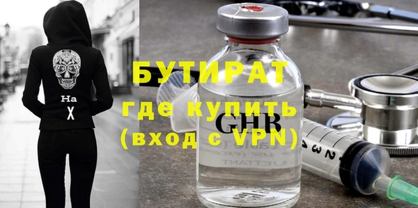 шишки Алексин