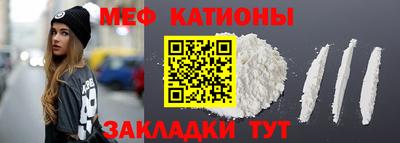 мефедрон Первоуральск