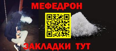 мефедрон Первоуральск