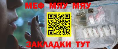 мефедрон Первоуральск