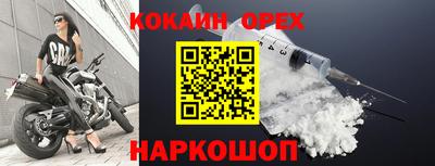 мефедрон Первоуральск