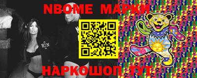 кокаин Пенза