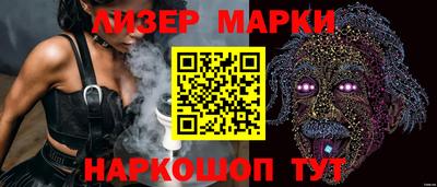 индика Партизанск