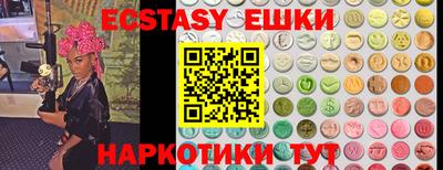 индика Партизанск