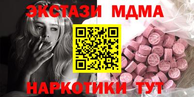 кокаин Пенза
