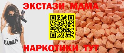 кокаин Пенза