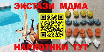 индика Партизанск