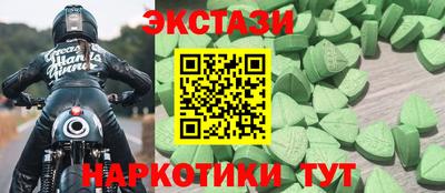 индика Партизанск