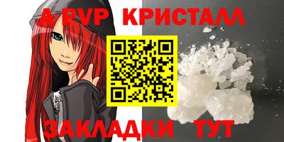 мефедрон Первоуральск