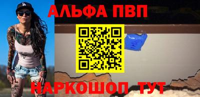 мефедрон Первоуральск