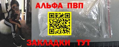 мефедрон Первоуральск