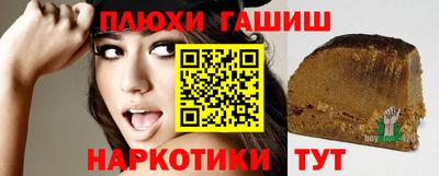 индика Партизанск