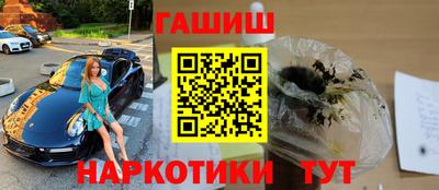 кокаин Пенза