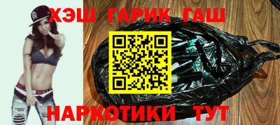 кокаин Пенза