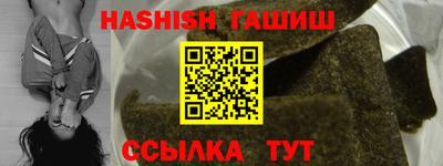 индика Партизанск