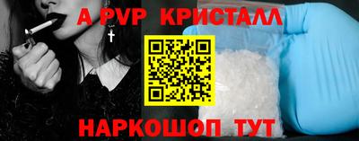 мефедрон Первоуральск