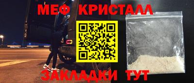 индика Партизанск