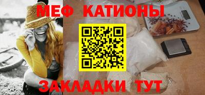 мефедрон Первоуральск