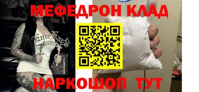 кокаин Пенза