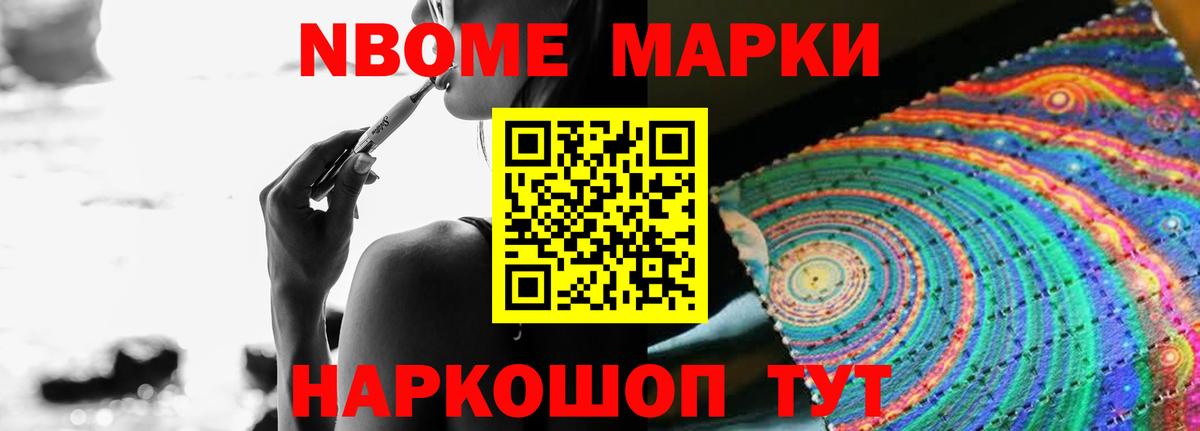 Геленджик  Лсд 25 экстази  Вход с VPN  Лсд 25 экстази кислота  LSD-25 экстази ecstasy 