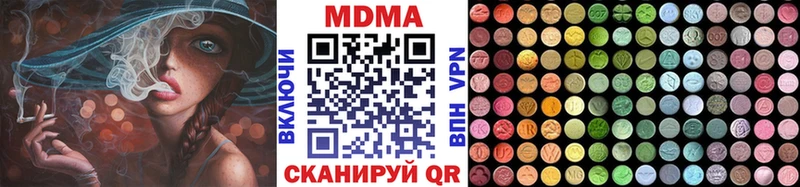 MDMA кристаллы  Геленджик 