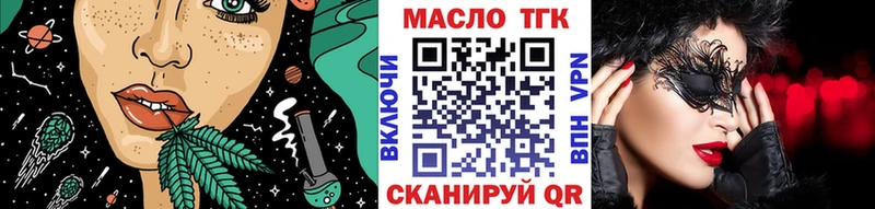 MEGA   Геленджик  ТГК жижа 